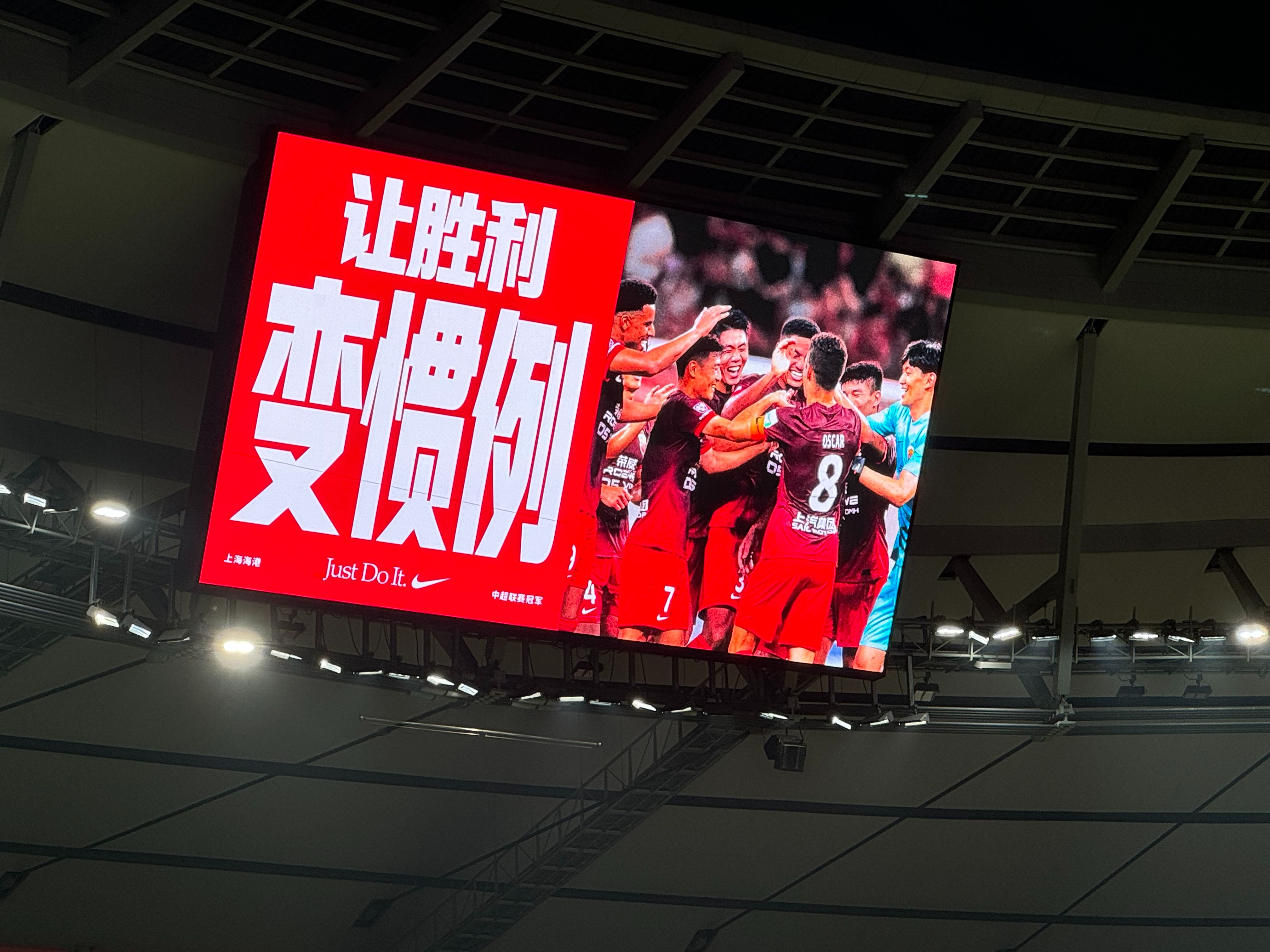 包含海港接受媒体采访：苏炳添是我最具挑战性的对手的词条